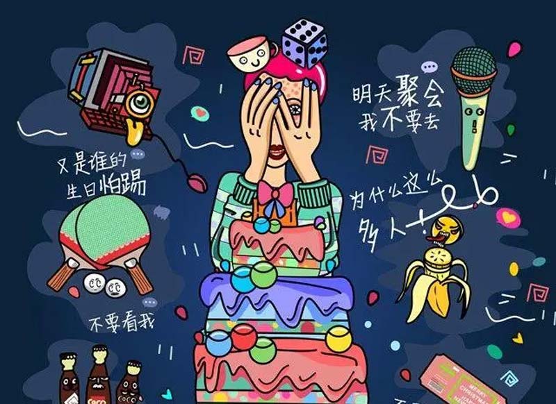 社恐是一个恶性循环